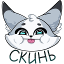 Стикер Рейни #37 ВКонтакте