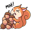 Стикер Белла #18 ВКонтакте