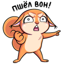 Стикер Белла #34 ВКонтакте