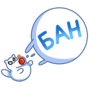 Стикер Котовичок #6 ВКонтакте