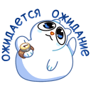 Стикер Котовичок #15 ВКонтакте