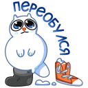 Стикер Котовичок #29 ВКонтакте