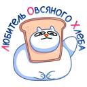 Стикер Котовичок #47 ВКонтакте