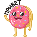 Стикер Донни #1 ВКонтакте