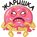 Стикер Донни #8 ВКонтакте