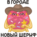 Стикер Донни #33 ВКонтакте