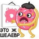 Стикер Донни #43 ВКонтакте