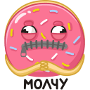 Стикер Донни #45 ВКонтакте