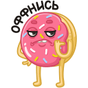 Стикер Донни #47 ВКонтакте