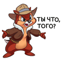 Стикер Чип и Дейл #17 ВКонтакте