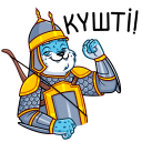 Стикер Казахстан ВКонтакте #11 ВКонтакте