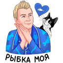 Стикер Рыба — лучший выбор #1 ВКонтакте