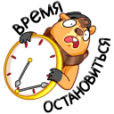 Стикер Сурок Билл #2 ВКонтакте