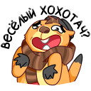 Стикер Сурок Билл #15 ВКонтакте