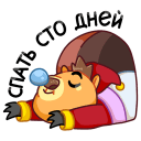 Стикер Сурок Билл #18 ВКонтакте