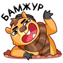 Стикер Сурок Билл #26 ВКонтакте