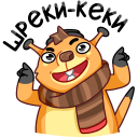 Стикер Сурок Билл #34 ВКонтакте