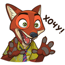 Стикер Ник Уайлд #9 ВКонтакте