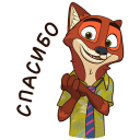 Стикер Ник Уайлд #21 ВКонтакте