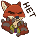 Стикер Ник Уайлд #27 ВКонтакте