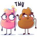 Стикер Какая любовь! #4 ВКонтакте