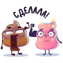 Стикер Какая любовь! #21 ВКонтакте