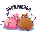 Стикер Какая любовь! #35 ВКонтакте