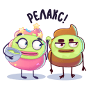 Стикер Какая любовь! #45 ВКонтакте