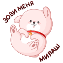 Стикер Пудинг #3 ВКонтакте