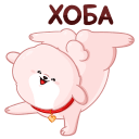 Стикер Пудинг #23 ВКонтакте