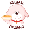 Стикер Пудинг #27 ВКонтакте