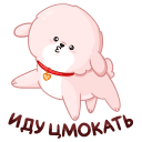 Стикер Пудинг #30 ВКонтакте