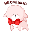 Стикер Пудинг #34 ВКонтакте