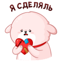 Стикер Пудинг #39 ВКонтакте