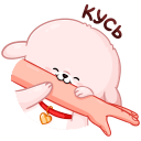 Стикер Пудинг #43 ВКонтакте