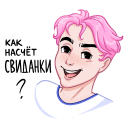 Стикер Бабл и Гам #5 ВКонтакте