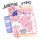 Стикер Бабл и Гам #16 ВКонтакте