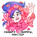 Стикер Бабл и Гам #21 ВКонтакте