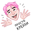 Стикер Бабл и Гам #33 ВКонтакте