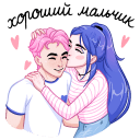 Стикер Бабл и Гам #37 ВКонтакте