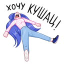 Стикер Бабл и Гам #38 ВКонтакте