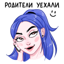 Стикер Бабл и Гам #39 ВКонтакте