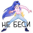 Стикер Бабл и Гам #42 ВКонтакте