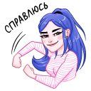 Стикер Бабл и Гам #47 ВКонтакте