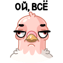 Стикер Голуба #13 ВКонтакте