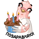 Стикер Голуба #28 ВКонтакте