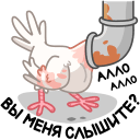 Стикер Голуба #29 ВКонтакте