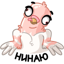 Стикер Голуба #37 ВКонтакте