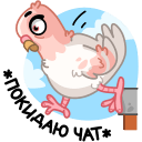 Стикер Голуба #39 ВКонтакте