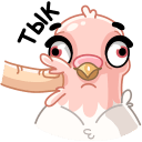 Стикер Голуба #42 ВКонтакте